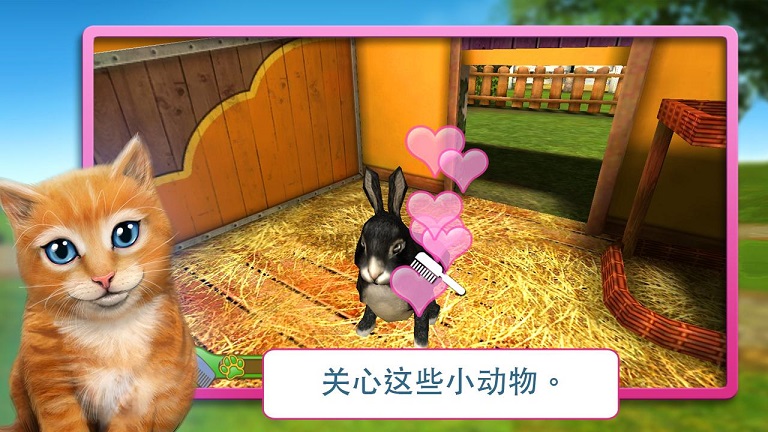 PetWorld LITE(��������3D:�ҵĶ����Ԯ)v2.9��ͼ3