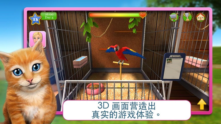 PetWorld LITE(��������3D:�ҵĶ����Ԯ)v2.9��ͼ4