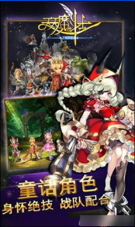 ����ħ��ʿ��׿��v1.0.0.35��ͼ3