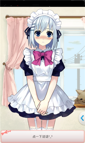 Я��Ů��֮����Ů��v1.0.0��׿���ͼ0