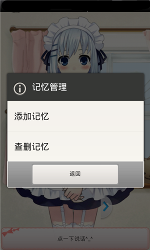 Я��Ů��֮����Ů��v1.0.0��׿���ͼ1