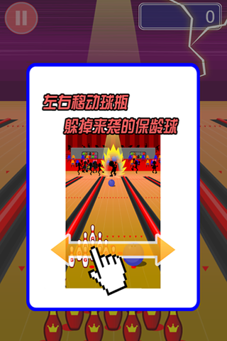 ��ŭ�ı�����v2.1��׿���ͼ1