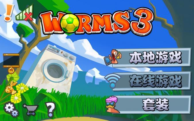 Worms 3(百战天虫3安卓版)截图0