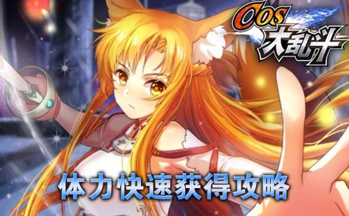 COS���Ҷ� �������ٻ�ù���