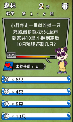 �������������v1.0��׿���ͼ0