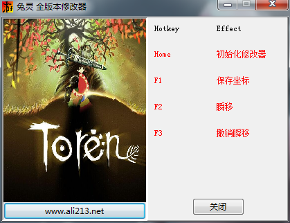 ����Toren�޸���+3