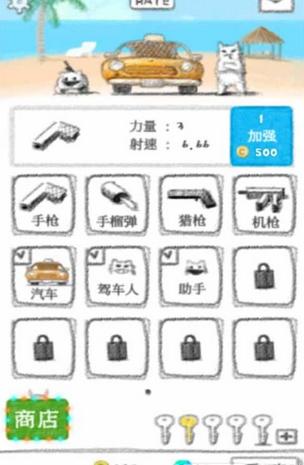 �ֵ�è����1.5.1��ͼ0
