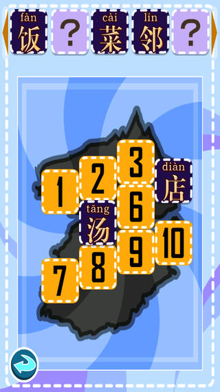 ���ֵ�v1.0.0��ͼ2