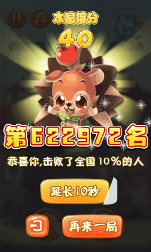 ������ݵ�,��!v1.0��׿���ͼ3