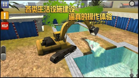 �ھ����ʦ3Dv1.0.1��׿���ͼ0