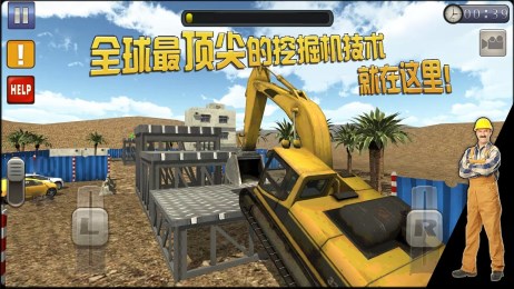 �ھ����ʦ3Dv1.0.1��׿���ͼ1