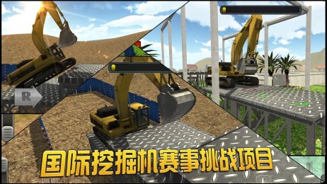 �ھ����ʦ3Dv1.0.1��׿���ͼ2