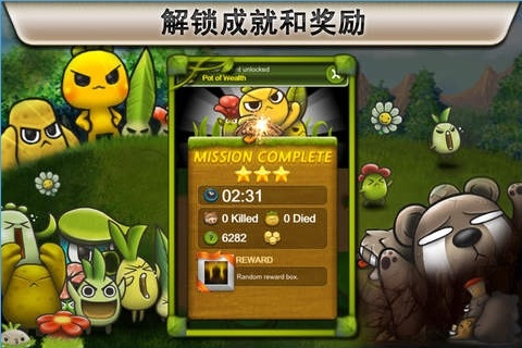 Plants War(ֲ�ﱣ��ս��׿��)v1.5.1��ͼ1