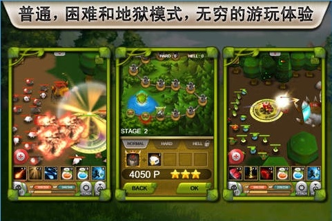 Plants War(ֲ�ﱣ��ս��׿��)v1.5.1��ͼ0