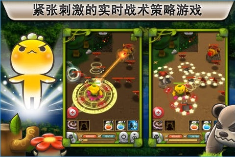 Plants War(ֲ�ﱣ��ս��׿��)v1.5.1��ͼ3