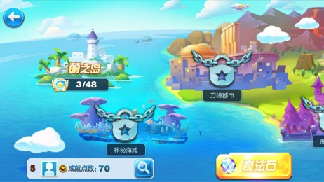 ��������������Ϯ��׿��v1.4.0��ͼ1