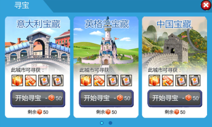 ��������������Ϯ��׿��v1.4.0��ͼ2