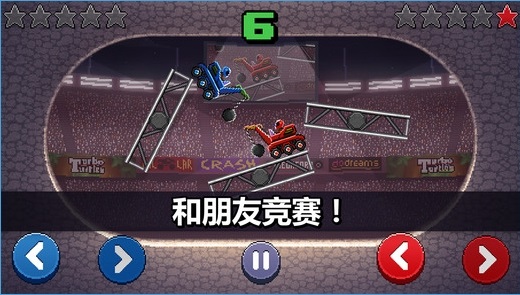 撞头赛车 Drive Ahead 安卓版截图4