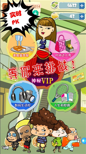 ���д�Ӯ������v1.2.101��ͼ3