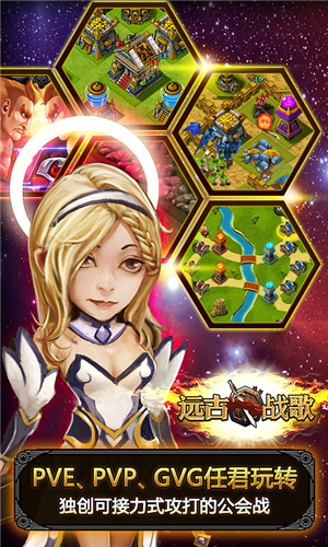 Զ��ս��OLv1.1.3��׿���ͼ0