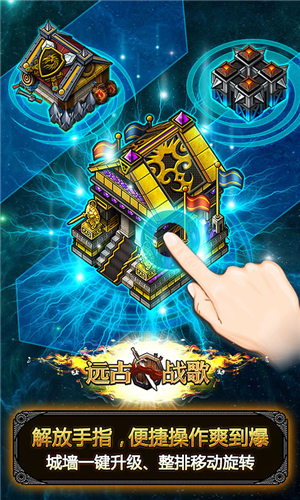 Զ��ս��OLv1.1.3��׿���ͼ4