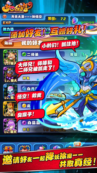 �������ΰ�׿��v1.2.0��ͼ0