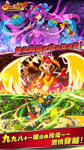 �������ΰ�׿��v1.2.0��ͼ1