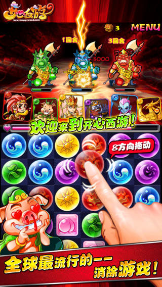 �������ΰ�׿��v1.2.0��ͼ2