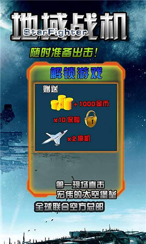 ����ս��v1.0.6��׿���ͼ2