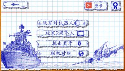 ��ս�尲׿��v1.1.8��ͼ2