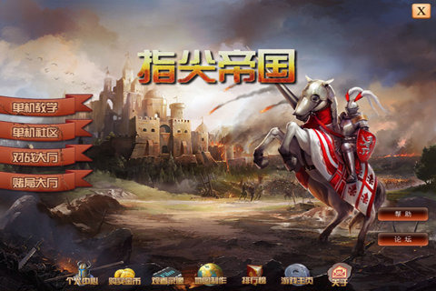 ָ��۹����İ�v1.3.6��ͼ3