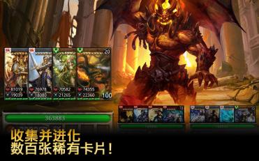 ��ɪӢ�۴���׿��v4.1��ͼ2