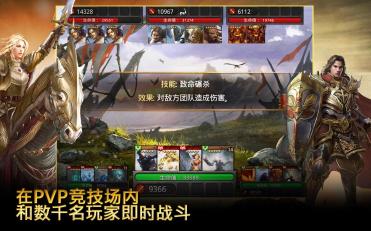 ��ɪӢ�۴���׿��v4.1��ͼ3