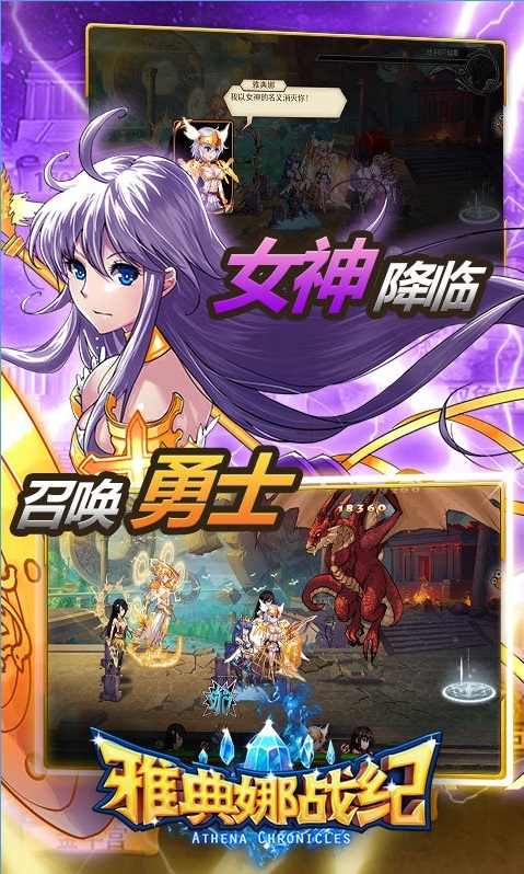 ����ս��׿��v1.4.0��ͼ0