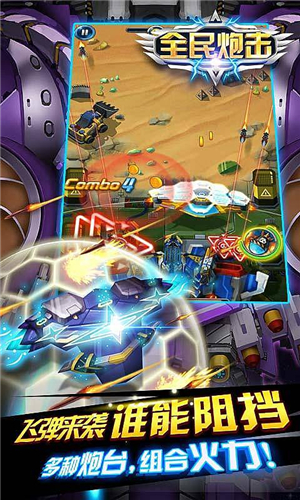 ȫ���ڻ�v1.1.0��׿���ͼ2