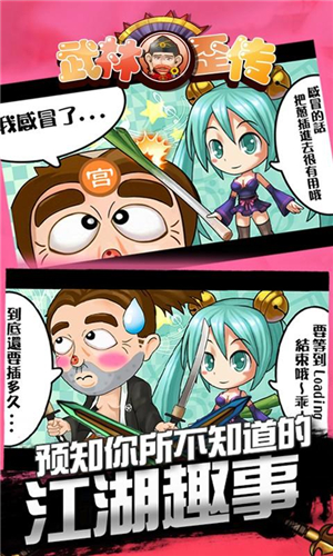 �����ᴫ����v2.6.0��ͼ3