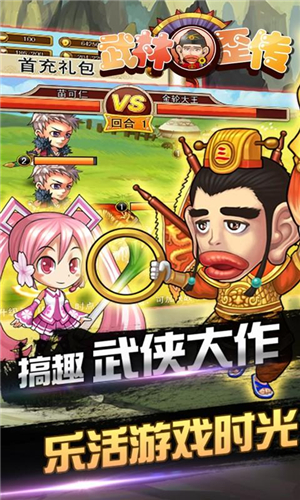 �����ᴫ����v2.6.0��ͼ0