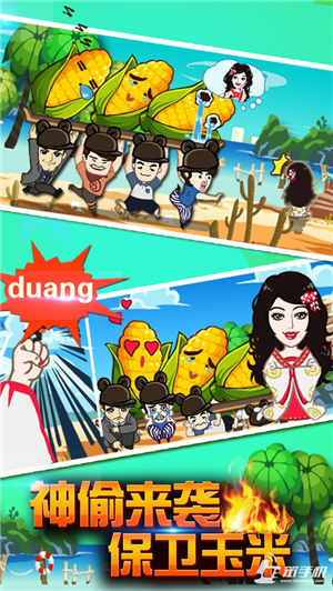 ˺���ƴ�ս�ڶ�����ͼ1