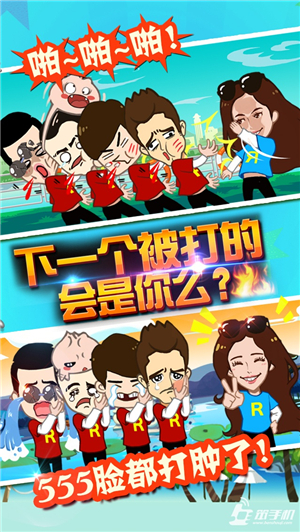 ˺���ƴ�ս�ڶ�����ͼ3
