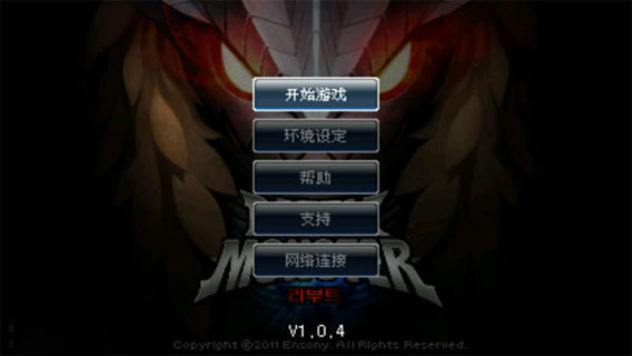 ս���������İ�v1.2.5��ͼ0