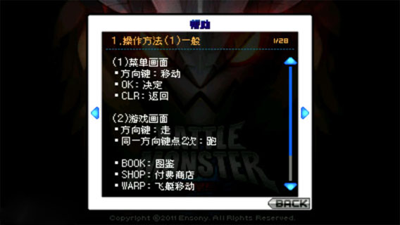 ս���������İ�v1.2.5��ͼ1