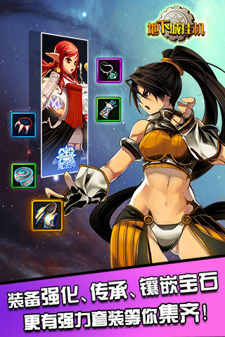 ���³ǹһ���׿��v1.0��ͼ0