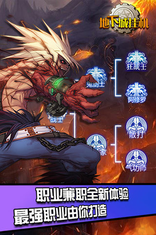 ���³ǹһ���׿��v1.0��ͼ2