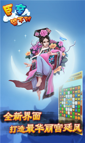 �������������v3.0.5��ͼ2