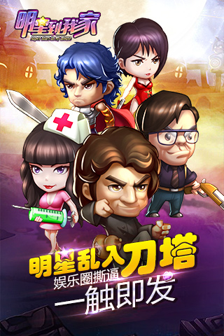 ���ǵ��Ҽ�����v1.0.9��ͼ3