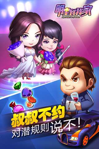 ���ǵ��Ҽ�����v1.0.9��ͼ4