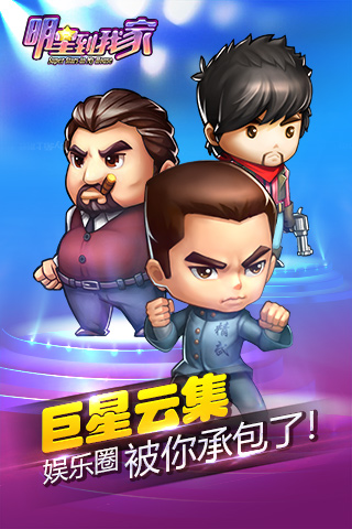���ǵ��Ҽ�����v1.0.9��ͼ0