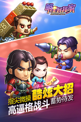 ���ǵ��Ҽ�����v1.0.9��ͼ1