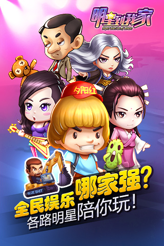 ���ǵ��Ҽ�����v1.0.9��ͼ2