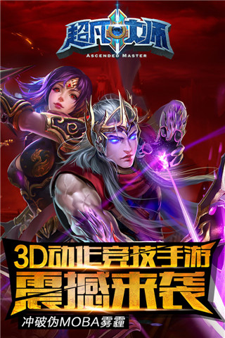 ������ʦ��׿��v1.2.5��ͼ0